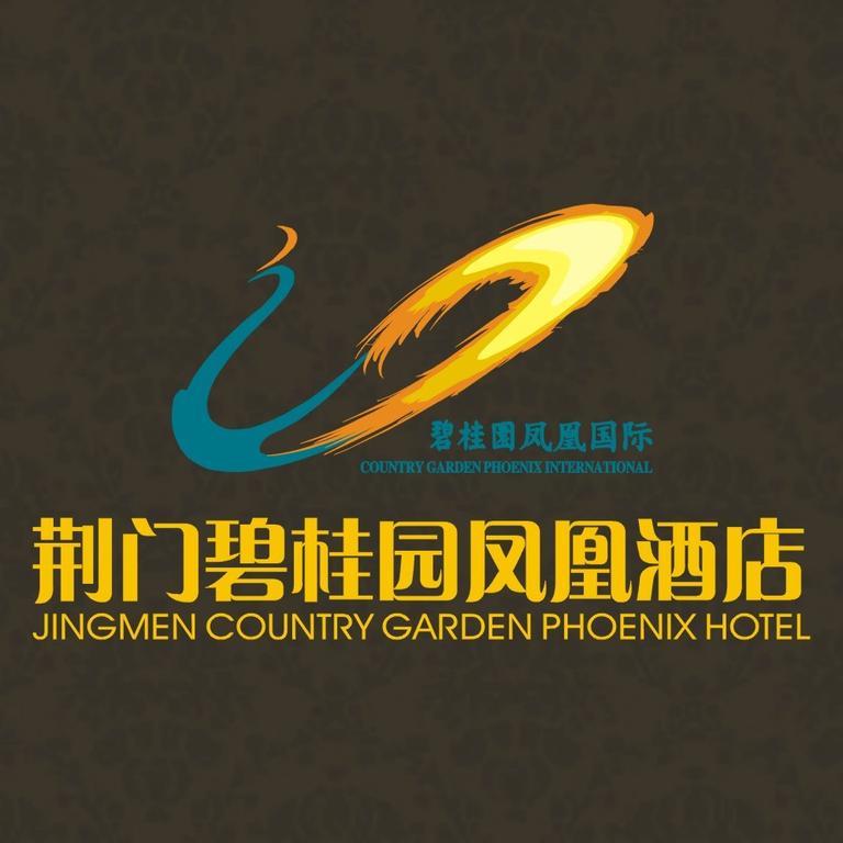 Country Garden Phoenix Hotel Jingmen Eksteriør bilde